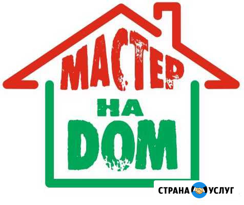 Мастер на час Усинск - изображение 1