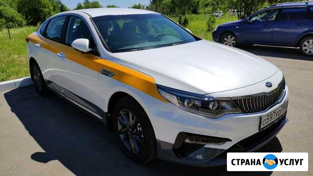 Трансфер в аэропорт Чехов - изображение 1