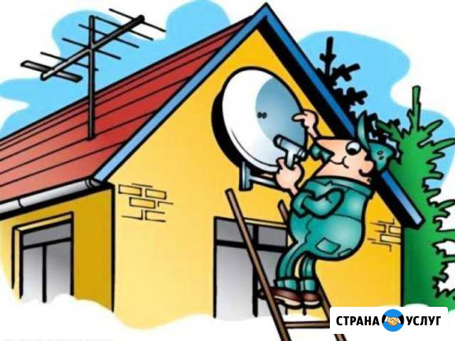 Установка спутникового телевидения Балаково - изображение 1