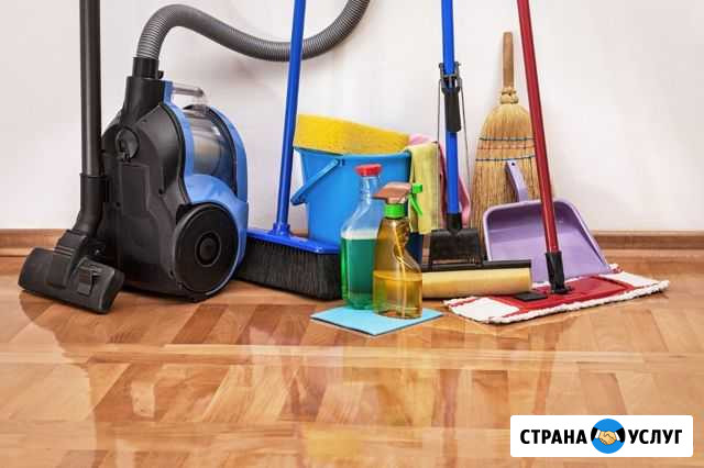Уборка квартир Курган - изображение 1