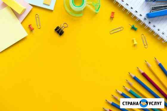 Математика (5-11 классы) Обнинск