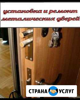 Все виды работ с метал. дверями Сергиев Посад - изображение 1