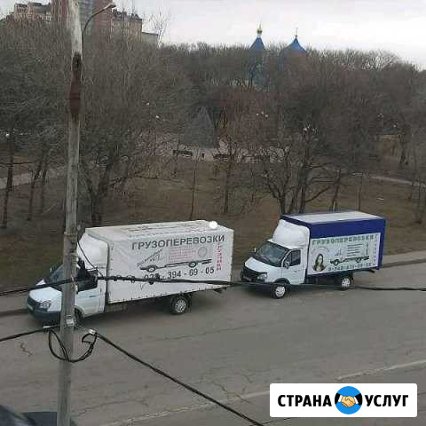 Переезды Грузоперевозки Адыге-Хабль - изображение 1