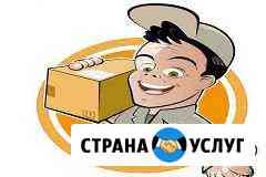 Грузоперевозки.Грузчики.Электромонтажные работы Кострома