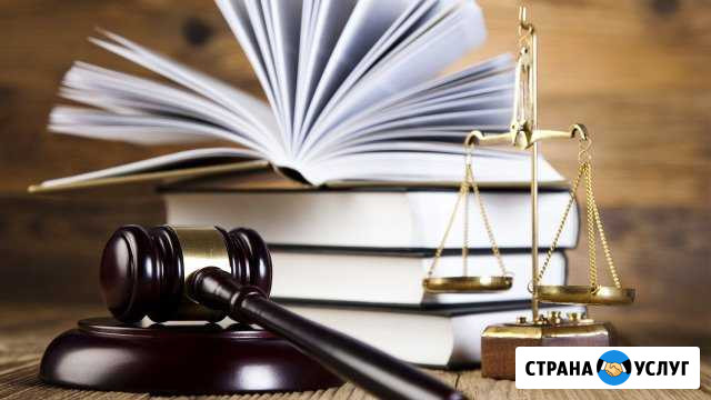 Адвокат Старый Оскол - изображение 1