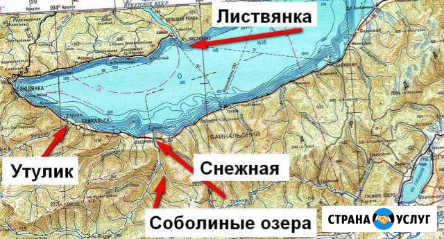 Отдых на Байкале пос.Ново-снежный Слюдянка - изображение 1