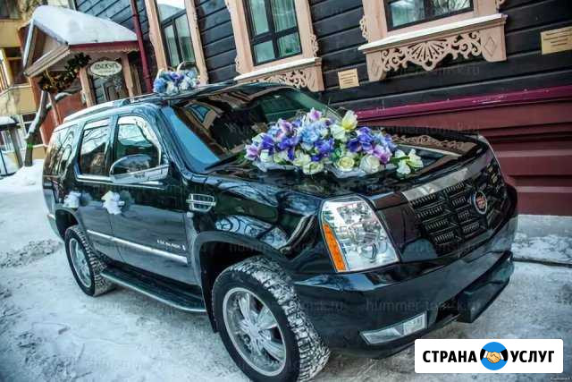 Прокат Cadillac Escalade Ялуторовск - изображение 1