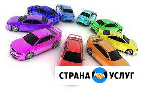 Покраска автомобилей Черняховск - изображение 1