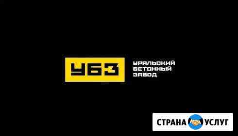 Бетон Горный Щит