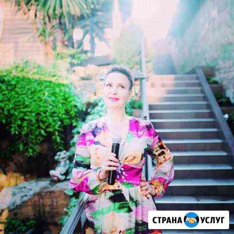 Тамада Сочи