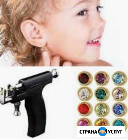 Прокол пирсинг ушей, носа Псков - изображение 1