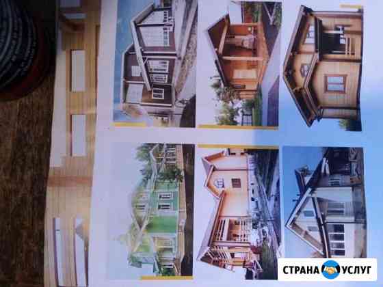 Бригада строителей. строим дома, бани,кроем крыши Уйское