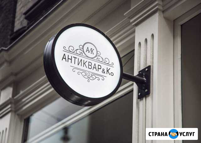 Услуги графического дизайнера Киров - изображение 1