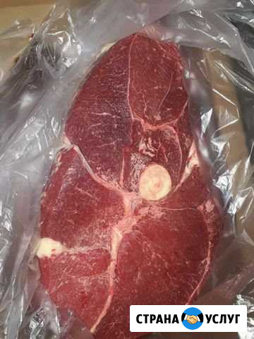 Поставки мяса говядины оптом Нижний Новгород - изображение 1
