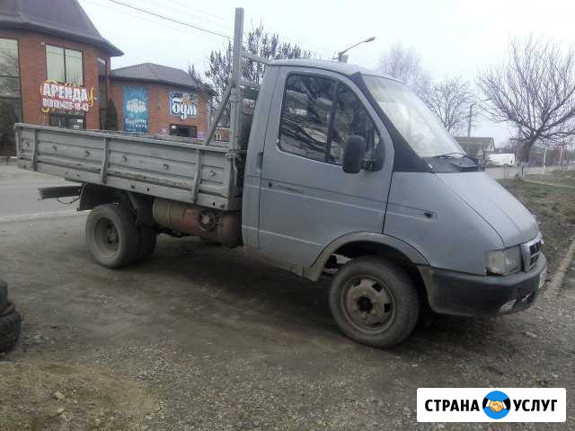 Грузоперевозки Усть-Лабинск - изображение 1