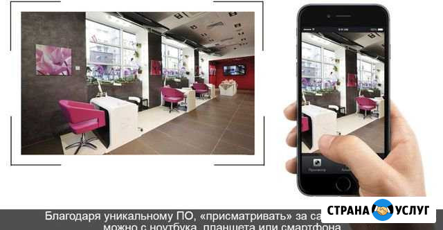 Видеонаблюдение онлайн Тимашевск - изображение 1