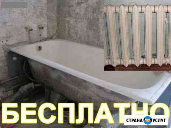 Уборка Сургут