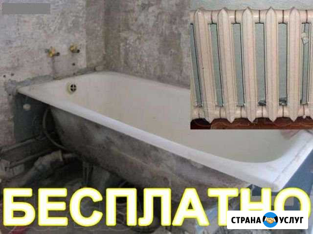 Уборка Сургут - изображение 1