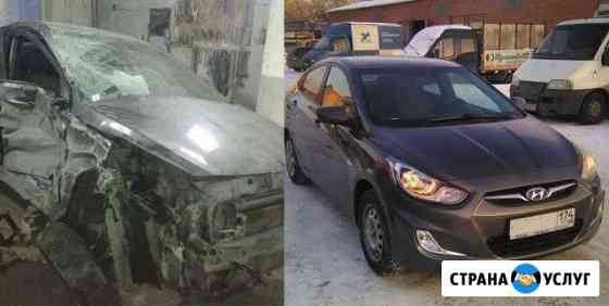 Покраска авто, кузовной ремонт в Челябинске Челябинск