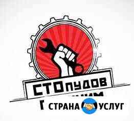 Сварочные работы для автомобиля Омск