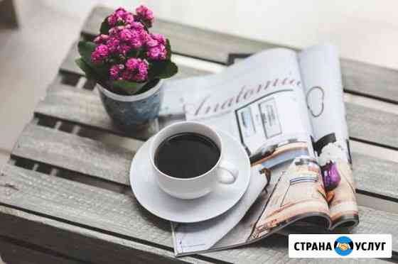 Продвижение Instagram Москва