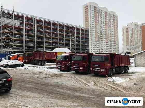 Камаз самосвал перевозка грунта Москва