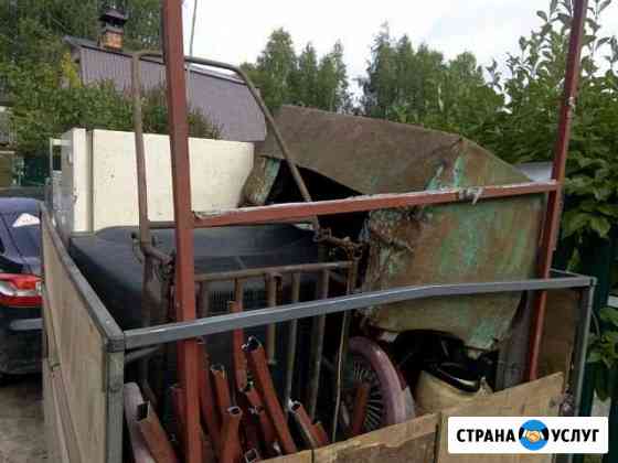 Вывоз бытовой техники, металлолома. Демонтаж Йошкар-Ола