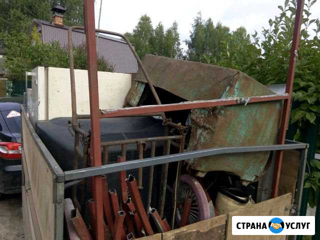 Вывоз бытовой техники, металлолома. Демонтаж Йошкар-Ола - изображение 1