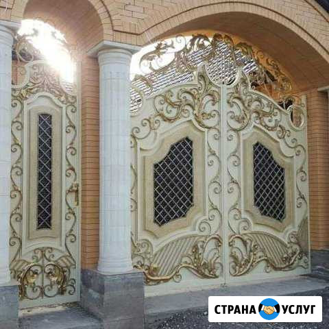 Ковка Аргун - изображение 1