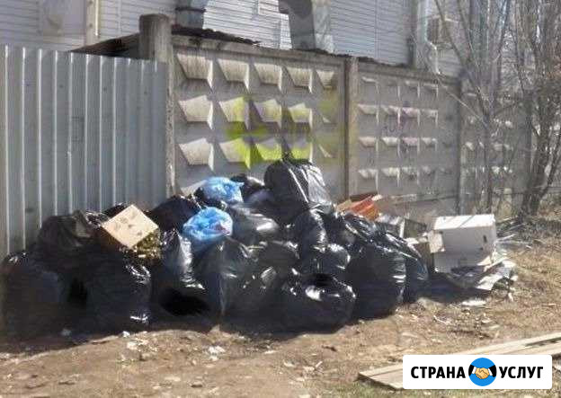 Вывозим строительный мусор и хлам Воскресенск - изображение 1