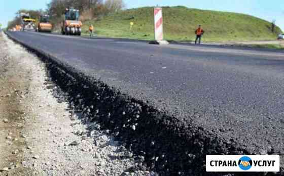 Асфальтирование благоустройство Наро-Фоминск