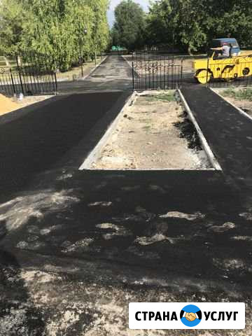 Асфальтирование асфальт Энгельс - изображение 1