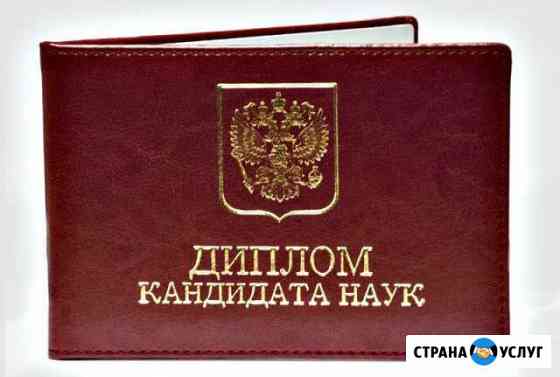 Обществознание,история. Репетиторство. Занятия Анапа