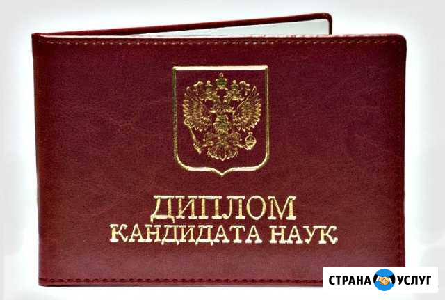 Обществознание,история. Репетиторство. Занятия Анапа - изображение 1