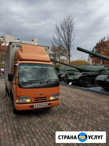 Грузоперевозки, переезды, межгород, вывоз мусора в Хабаровск - изображение 1