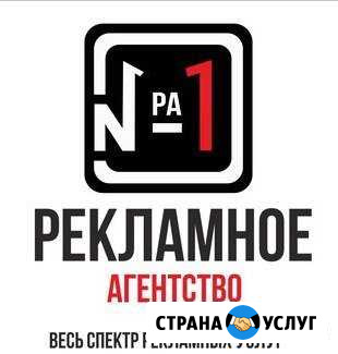 Визитки 1000 шт Верхняя Пышма - изображение 1