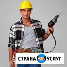Муж на час Нижний Новгород - изображение 1
