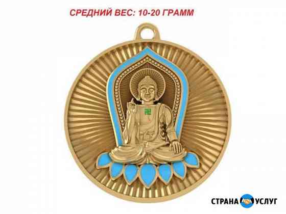 Подвески. Колье с именем Москва