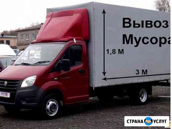 Вывоз мусора Санкт-Петербург