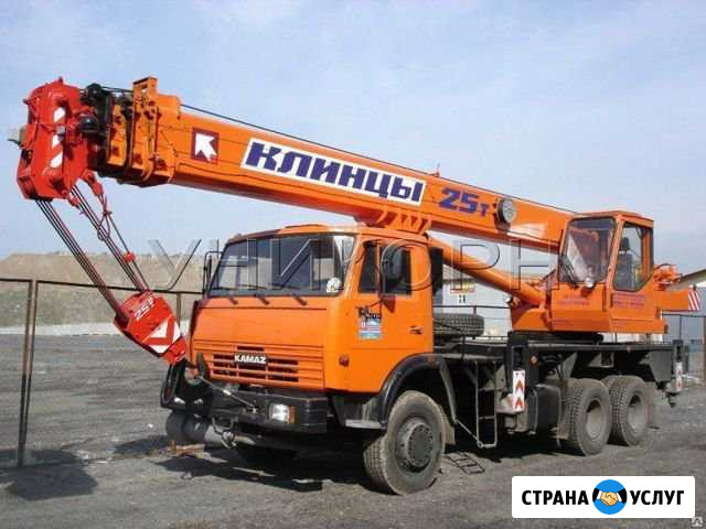 Автомобильный кран 25 тн Волгоград - изображение 1