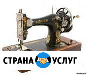 Ремонт швейных машин и оверлоков Курган - изображение 1