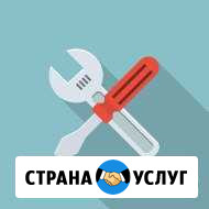Ремонт пишущих/печатных машинок Москва - изображение 1