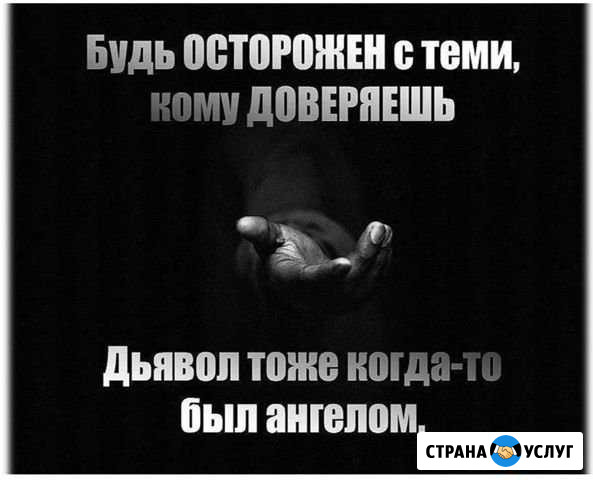 Детектор лжи (полиграф) Тамбов - изображение 1