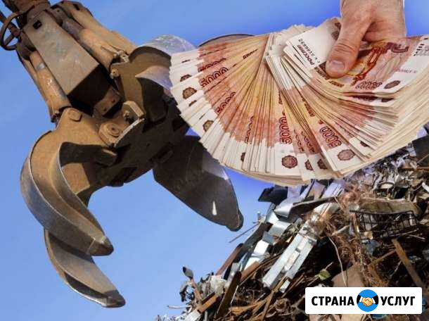 Приём чёрного Лома Купим вывоз металлолома Великий Новгород - изображение 1