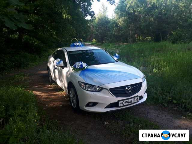 Авто на свадьбу. Мазда 6. Аренда украшений Воронеж - изображение 1