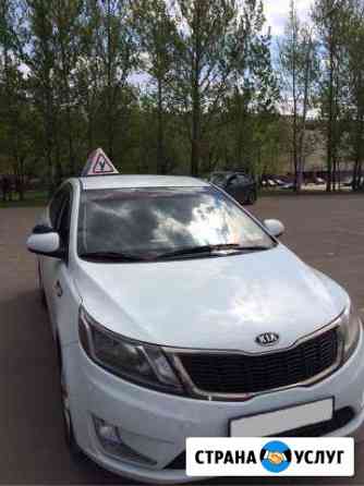 Автоинструктор Подольск