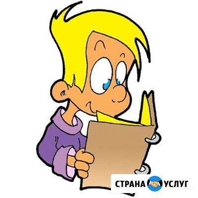 Математика и физика Энгельс - изображение 1