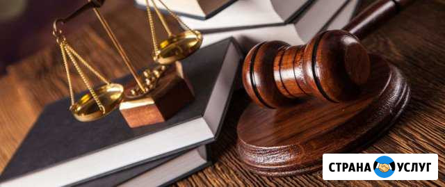 Услуги адвоката по земельным делам Подольск - изображение 1