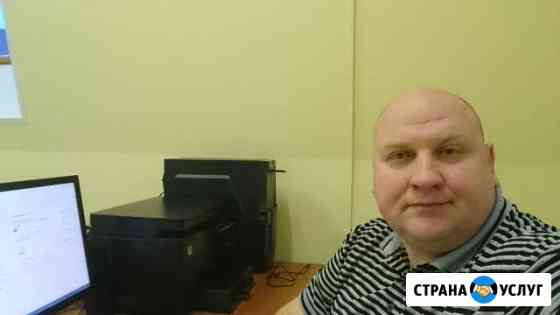 Бухгалтерские услуги Вологда