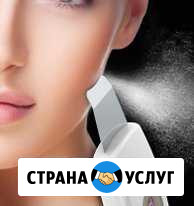 Ультразвуковая чистка лица Санкт-Петербург - изображение 1